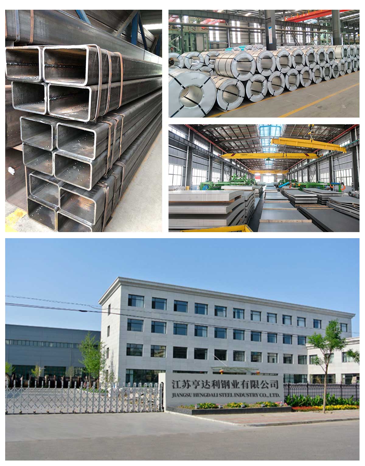 carbon steel coil